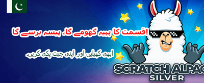 2888pak ایپ: آپ کی جیت کا راستہ